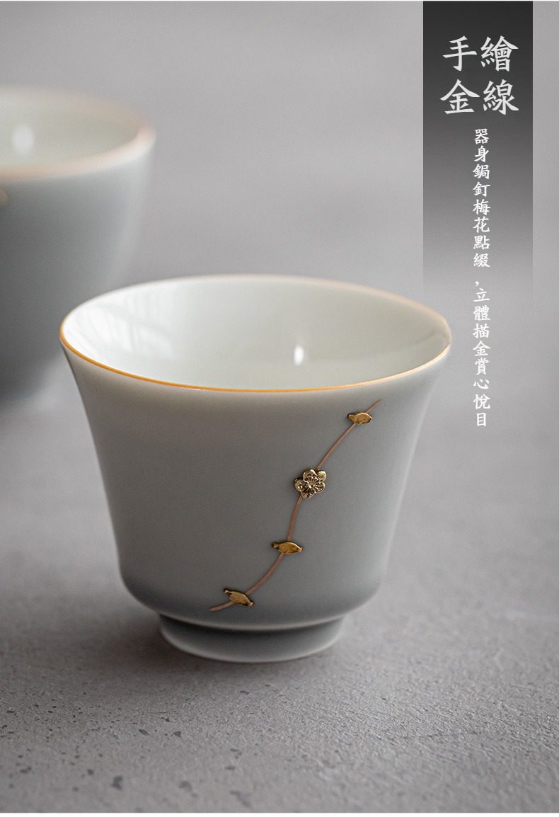冰灰釉鋦釘品茗杯，南山居手工描金梅花茶杯，優雅月白瓷釉，壺身立體金線點綴，展現禪意品茗質感。