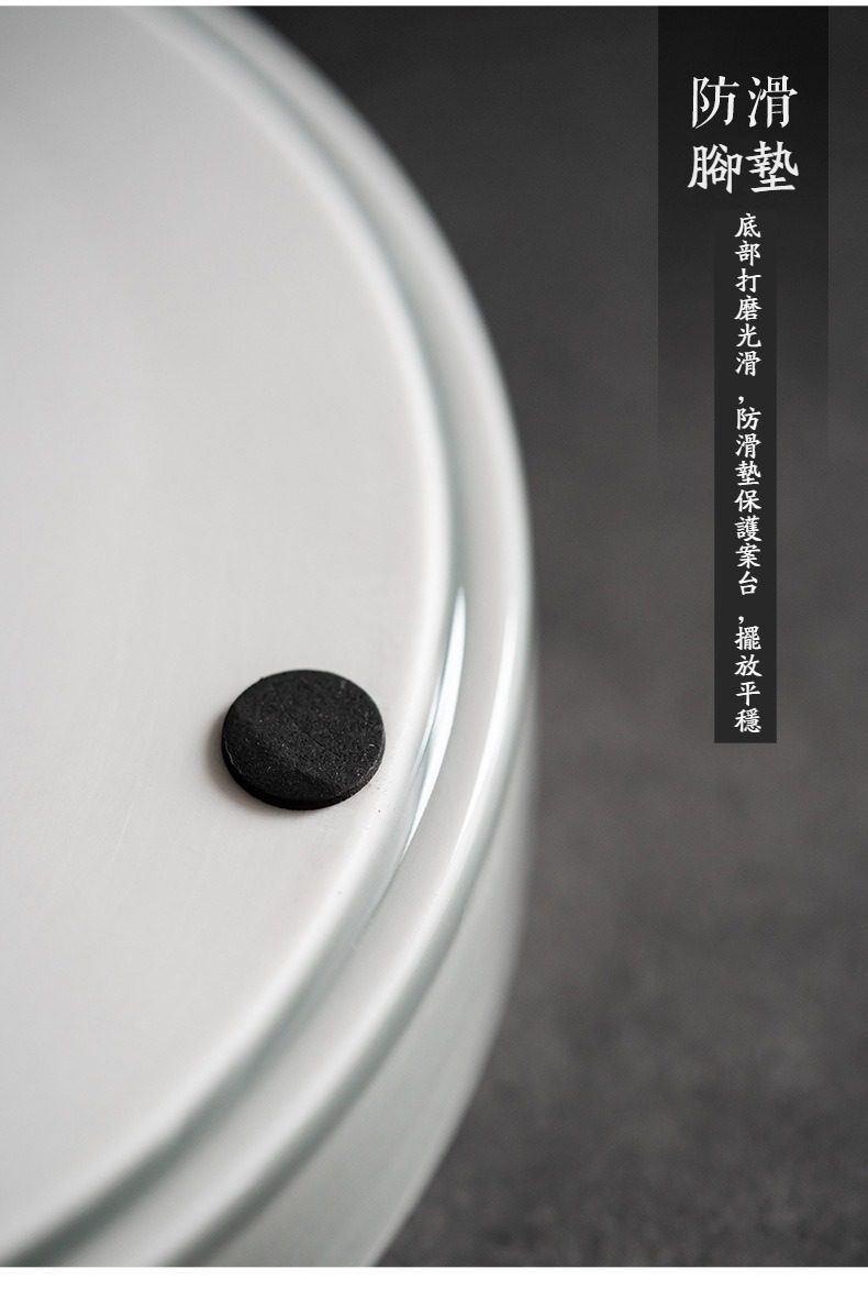 冰灰釉圓然乾泡茶盤，南山居茶盤配件，底部加裝黑色防滑腳墊，保護茶几檯面，確保茶具擺放平穩與使用安全。