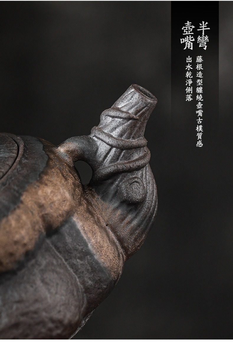 古早燒鎏金南瓜茶壺，南山居精選紫砂壺細節，藤根纏繞工藝壺嘴設計，古樸沉穩且出水乾淨俐落，展現獨特壺藝美學。