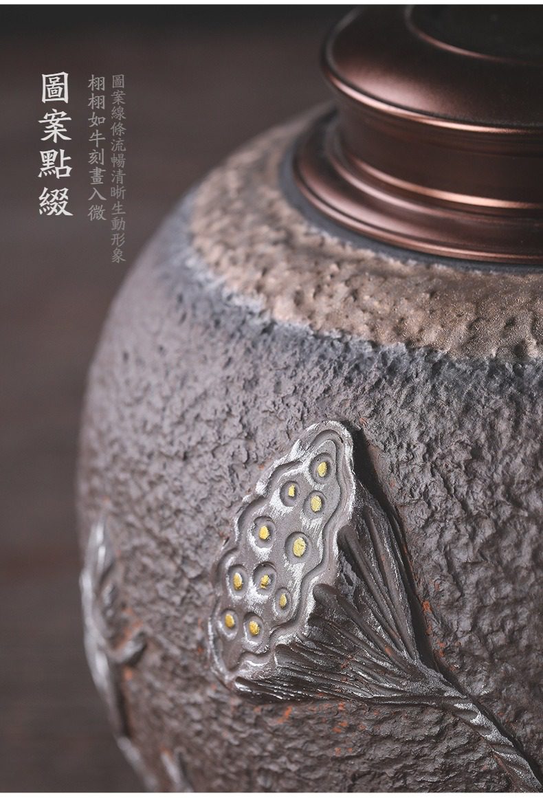 古早燒鎏金茶葉罐，南山居手工岩礦茶倉，壺身刻飾細膩蓮蓬圖案，粗獷陶土紋理展現古樸禪意之美。