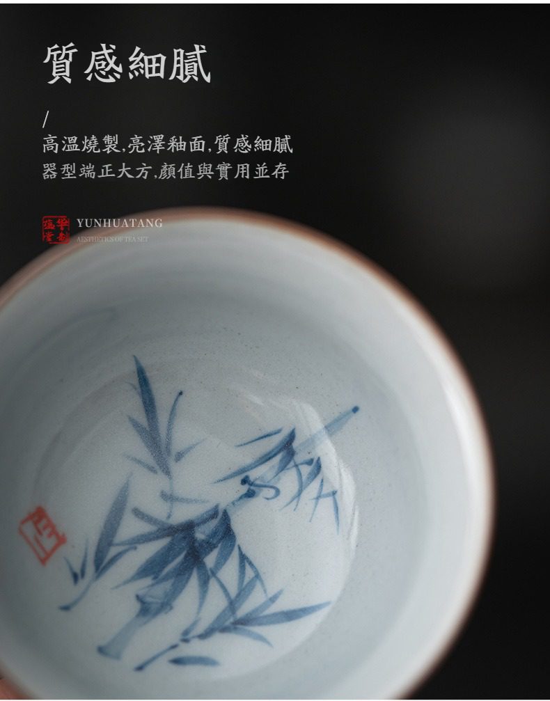 手繪文竹品茗杯，南山居青花瓷竹紋品茗杯，釉面亮澤細膩，高溫燒製工藝呈現優雅禪意質感。