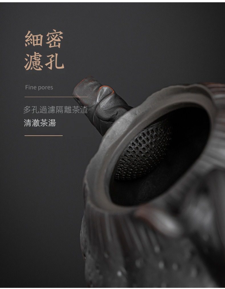 紫陶清溪南瓜茶壺，南山居黑紫砂壺細密濾孔特寫，球孔設計能有效過濾茶渣，確保茶湯清澈順滑。