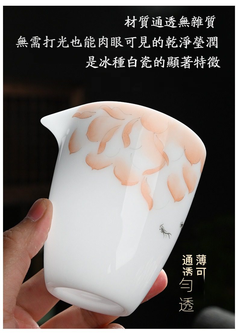 手繪橙荷花茶具套組，南山居冰種白瓷公道杯，瓷質通透瑩潤，繪有淡雅花卉紋飾，展現極致純淨的工藝美感。