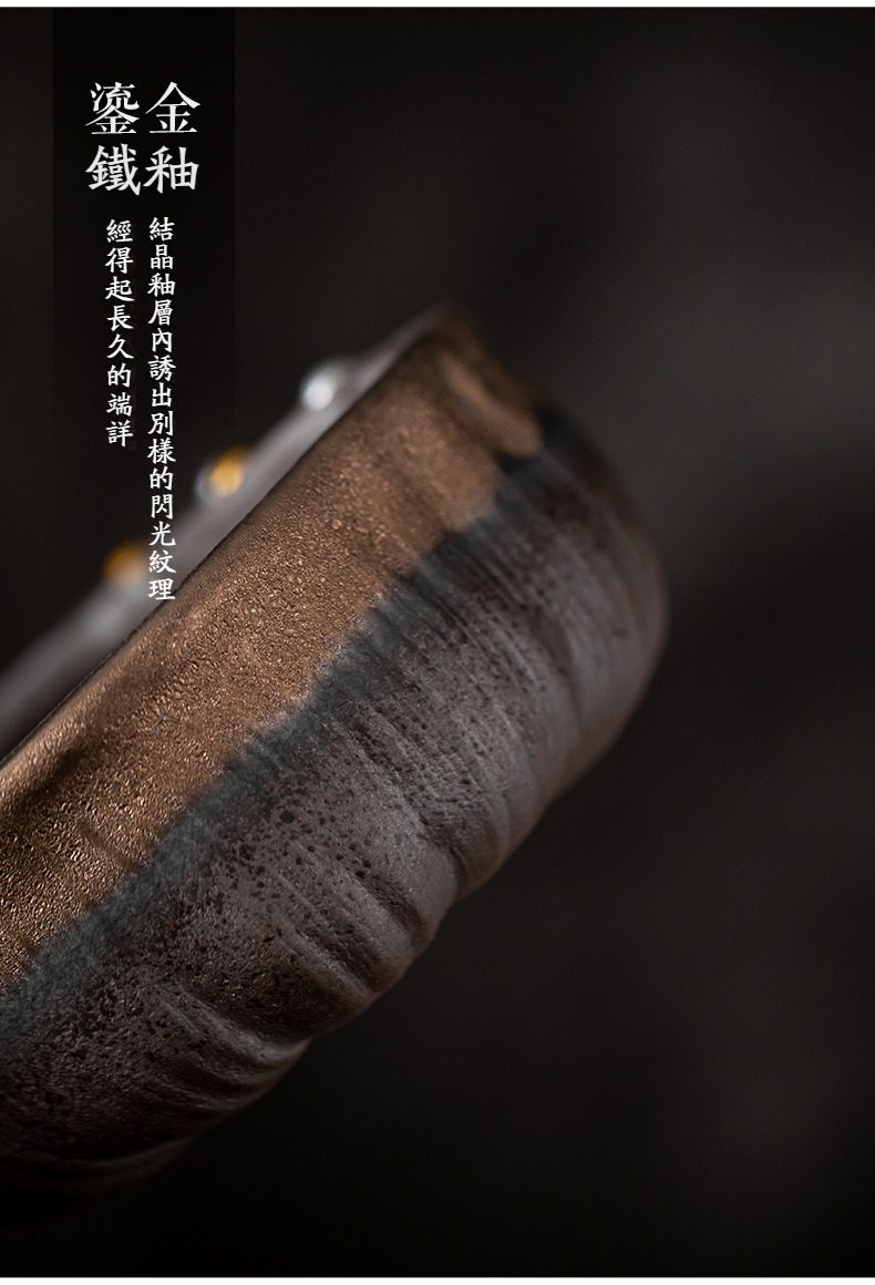 古早燒蓮蓬主人杯，南山居金油鐵鏽結晶釉茶杯，杯身肌理粗獷深邃，展現極致禪意風格與獨特金屬光澤質感。