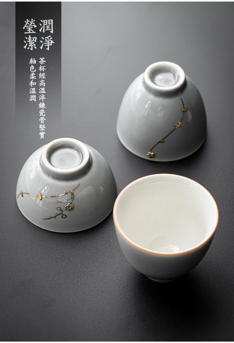 冰灰釉鋦釘品茗杯，南山居手工高溫瓷茶杯，釉色溫潤如玉，杯身繪有精緻金色梅花圖案，禪意十足。