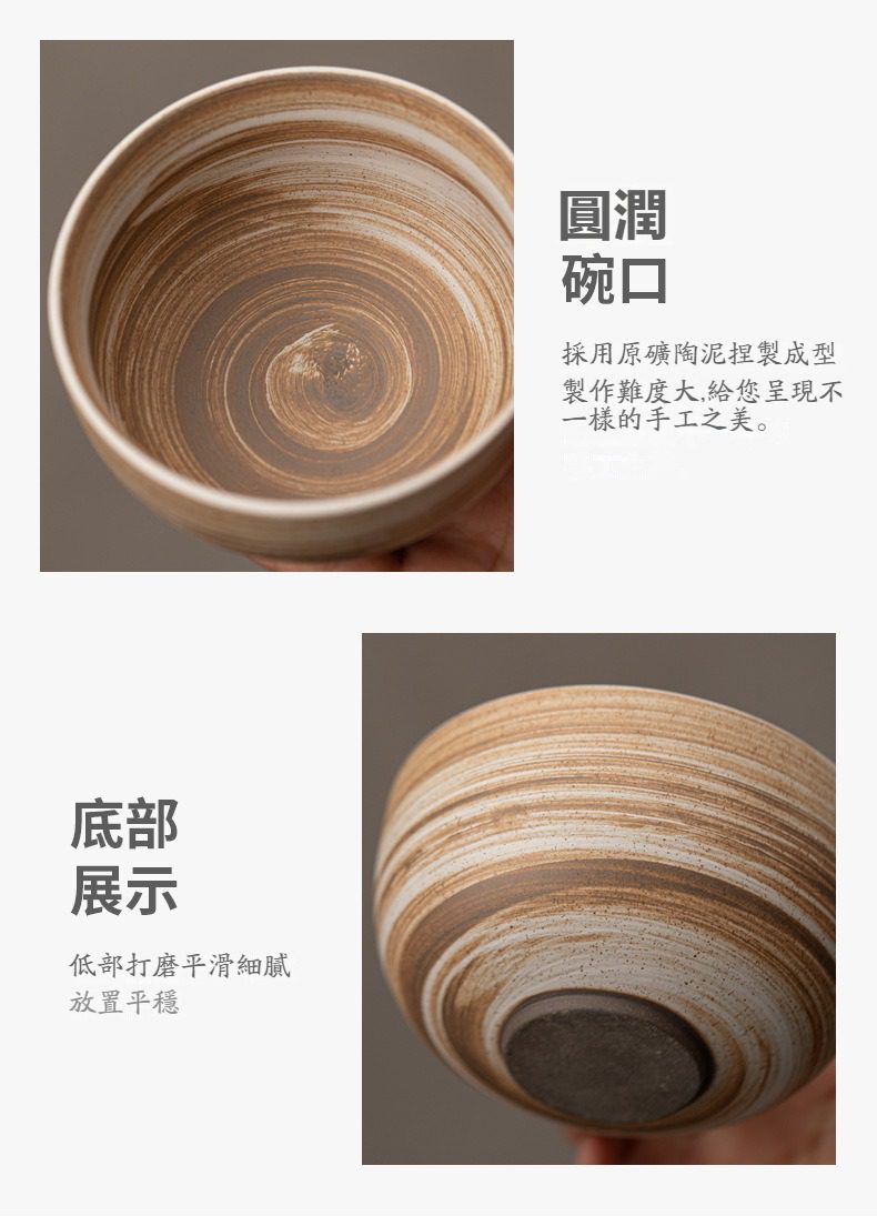 影白秋夢抹茶碗，南山居手工拉胚陶製茶杯，碗口圓潤且紋理自然流暢，杯底細膩平穩，展現粗獷質樸的東方禪意。