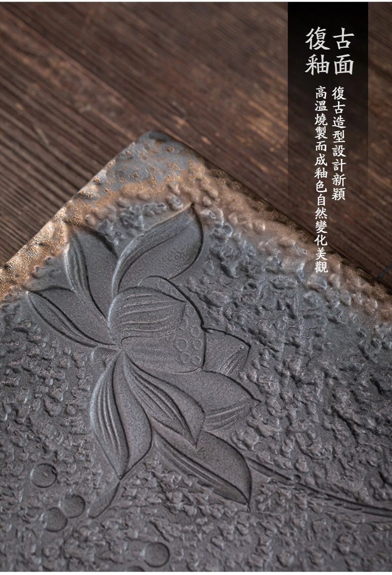 古早燒荷池乾泡茶盤，南山居古面復古釉茶盤，盤面浮雕蓮花紋樣，粗獷岩石質感呈現深沉禪意美學。