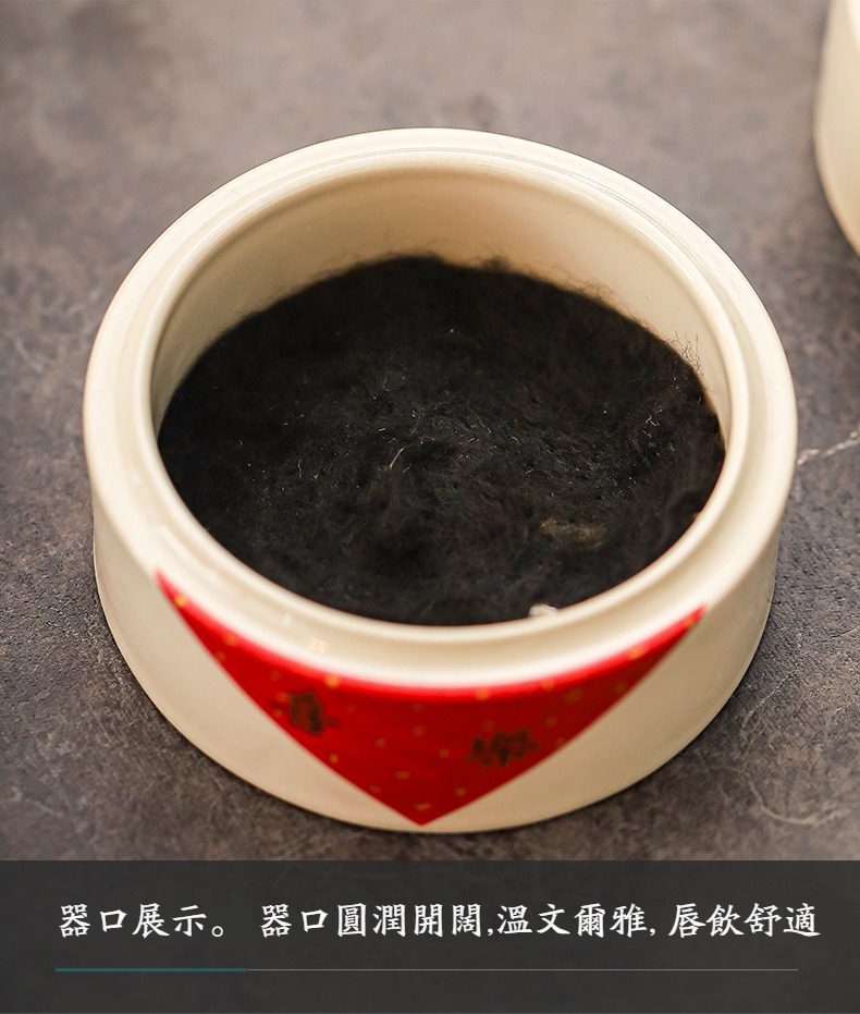 草木灰盤香爐，南山居精緻陶瓷茶杯口沿特寫，圓潤開闊的杯口設計，觸感溫潤優雅，展現專業茶具的高質感工藝。