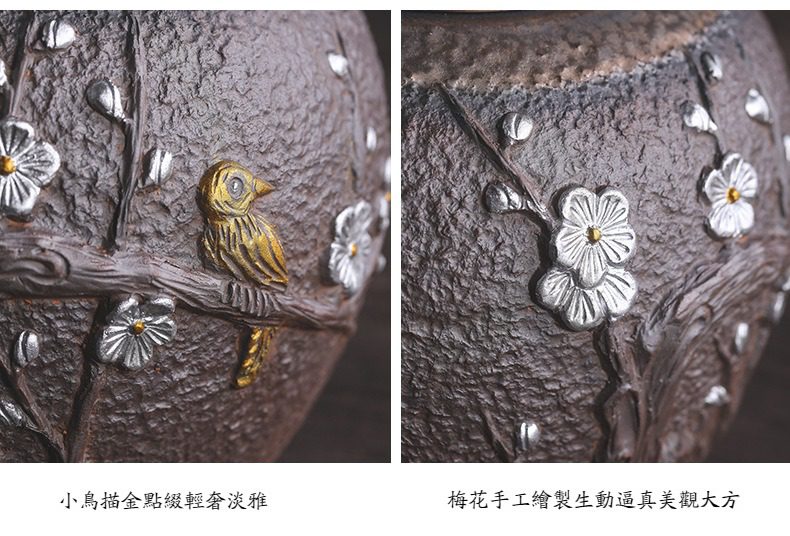 古早燒鎏金茶葉罐，南山居手工雕刻紫砂壺，壺身裝飾金彩小鳥與銀彩梅花，肌理細膩，展現精湛茶具工藝。