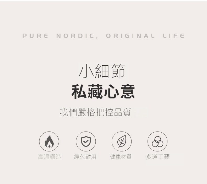 影青瓷如意筆架，南山居茶具品質保證圖示，展示高溫鍛造、經久耐用與健康材質等多道工藝特色。