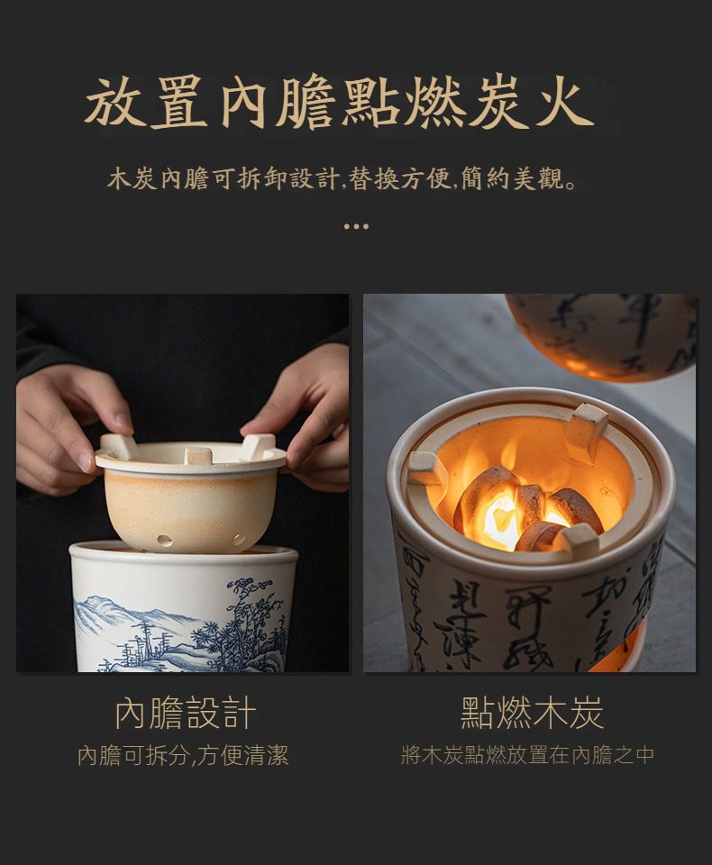 手繪蘇打釉溫茶爐，南山居復古陶瓷炭爐，配備可拆卸式木炭內膽，設計簡約雅緻，呈現溫暖炭火烹茶意境。