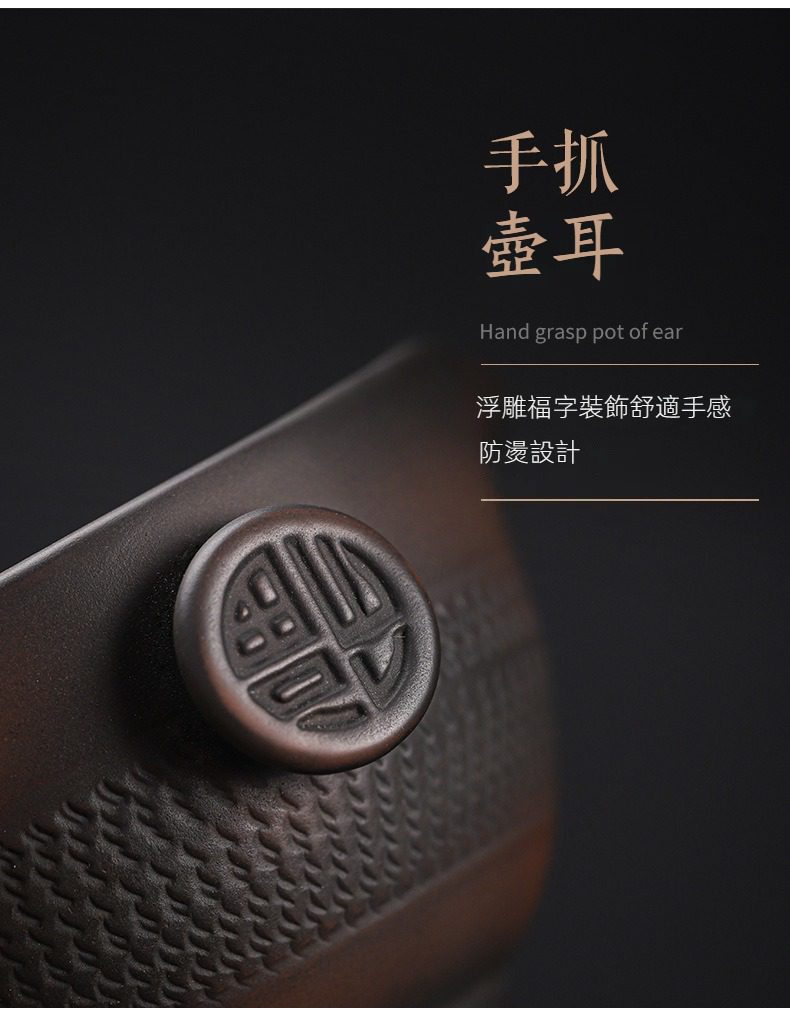紫陶清溪有福手抓壺，南山居手工紫砂壺，壺身細膩浮雕福字裝飾，人體工學防燙手抓設計，展現極致茶道美學。