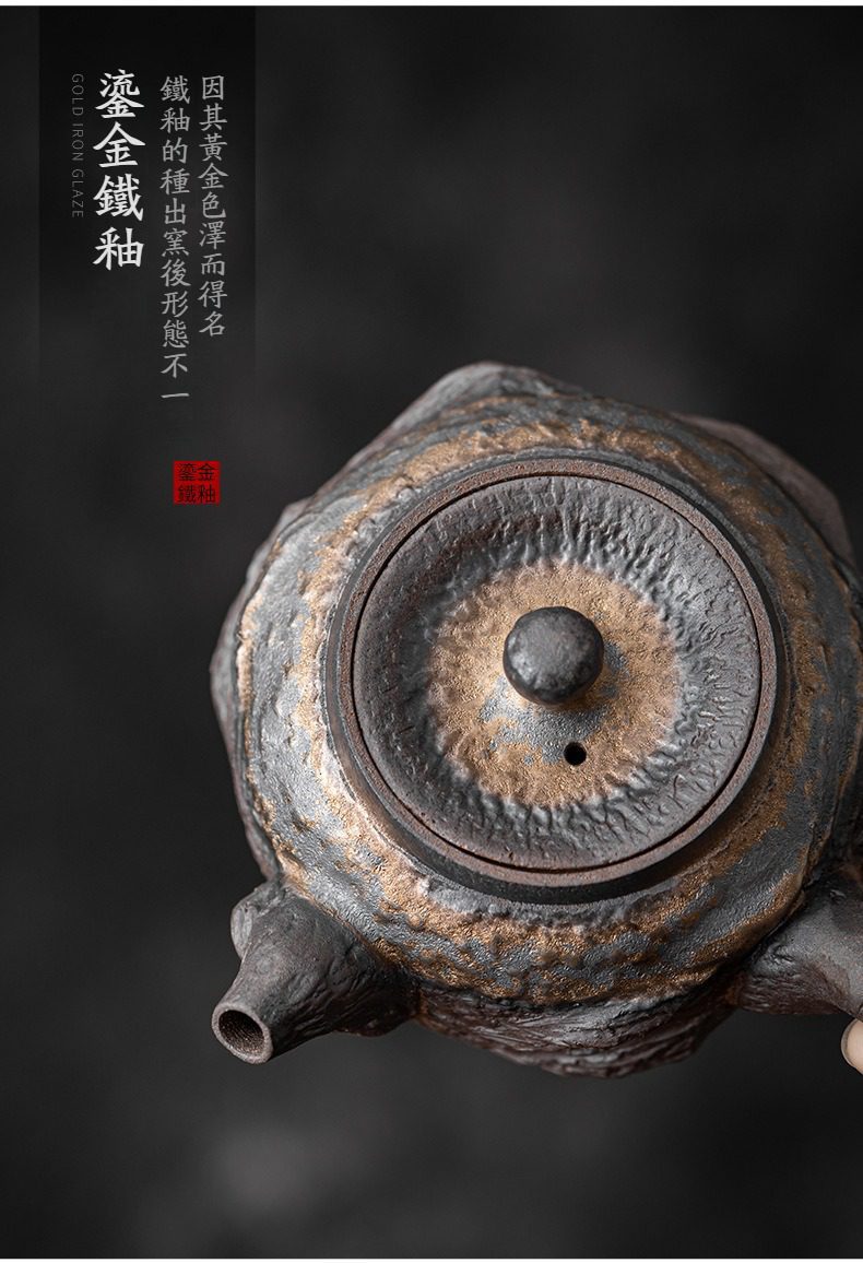 古早燒湖石側把壺，南山居鎏金鐵釉茶壺，壺身呈現粗獷岩石質感，金色釉面與鐵色胎體交融，展現獨特禪意美學。