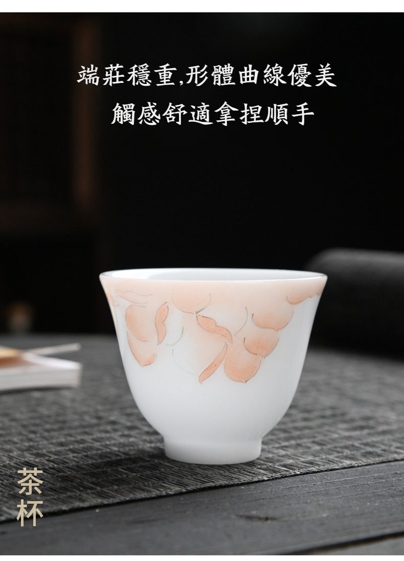 手繪橙荷花茶具套組，南山居手繪花卉陶瓷茶杯，杯身潔白溫潤，線條優雅流暢，展現禪意品茗美學。