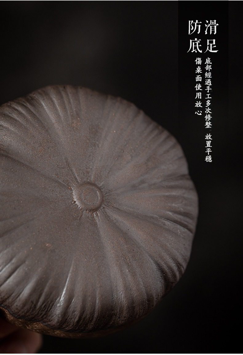 古早燒蓮蓬主人杯，南山居手工紫砂壺防滑底足，壺底線條優美平整，精湛工藝展現極致穩定感。