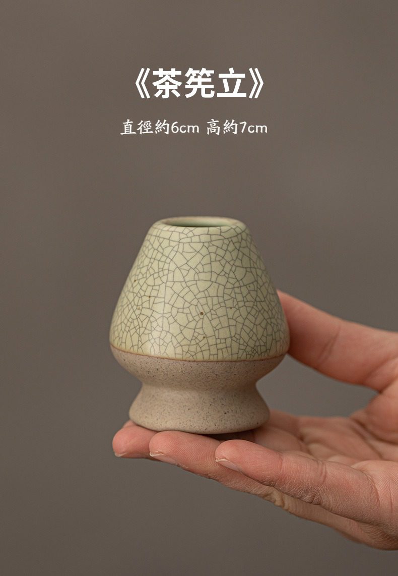 影白秋夢抹茶碗，南山居手工哥窯開片茶筅立，半陶半瓷工藝，釉色古樸自然，專為茶道收納茶筅設計，簡約優雅。