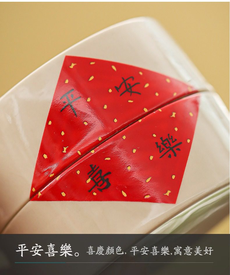 草木灰盤香爐，南山居平安喜樂茶具，米白釉色搭配紅底灑金菱形圖騰，呈現雅致禪意與吉祥寓意。