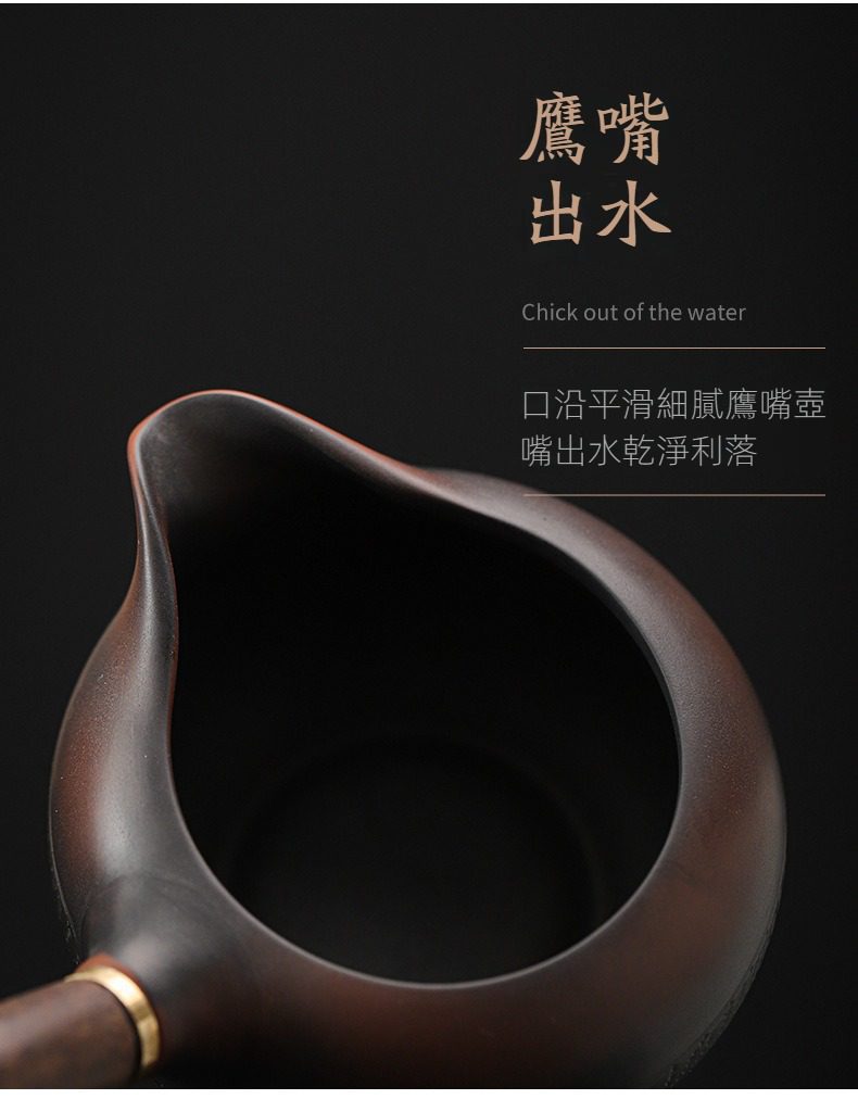 紫陶清溪公道杯，南山居手工紫砂鷹嘴壺細節，壺口弧線精緻平滑，展現鷹嘴出水設計的乾淨利落與優雅茶道美學。