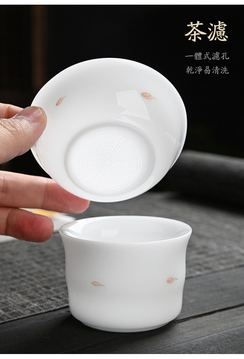 手繪橙荷花茶具套組，南山居精緻白瓷茶濾，一體式過濾孔設計，潔白瓷面點綴淡雅葉紋，實用且美觀的品茗好物。
