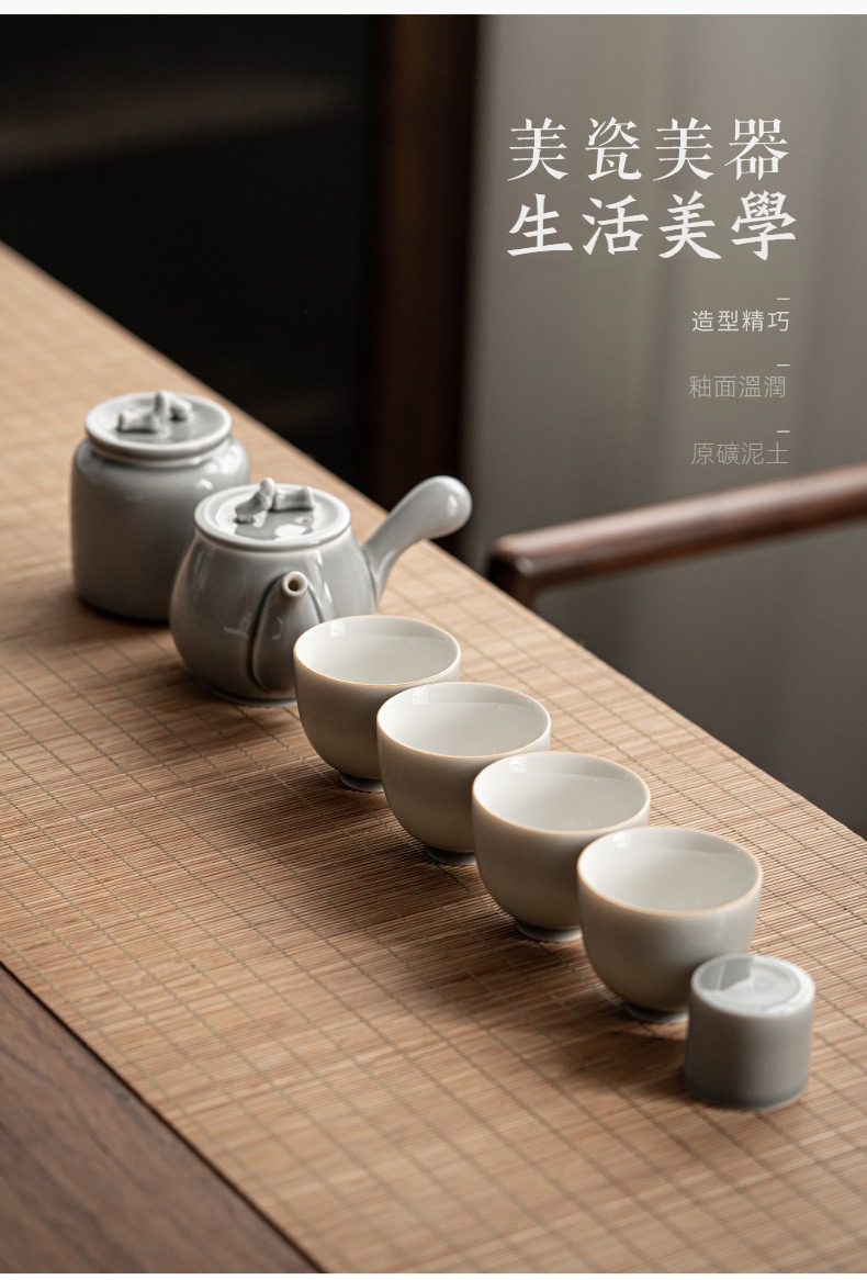 冰灰釉功夫茶具組，南山居日式側把茶壺組，釉面溫潤細膩，包含精巧茶杯與茶罐，展現禪意品茗生活美學。