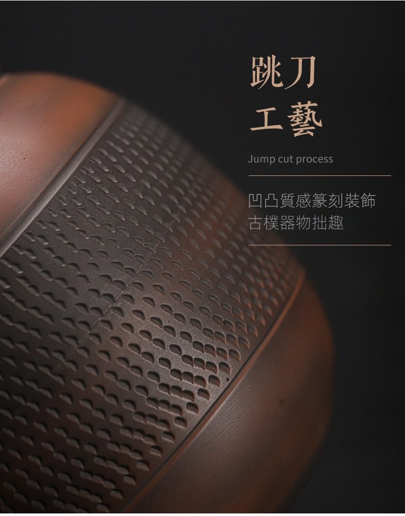 紫陶清溪圓筒茶葉罐，南山居手工紫砂壺局部，細膩的跳刀工藝呈現出獨特凹凸紋理，展現傳統工藝的古樸質感與職人匠心。