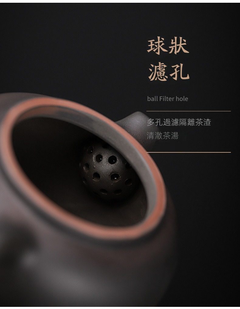紫陶清溪聽雲茶壺，南山居紫砂壺球孔過濾器，精工細作多孔設計，能有效隔絕茶渣，確保茶湯清澈純淨。