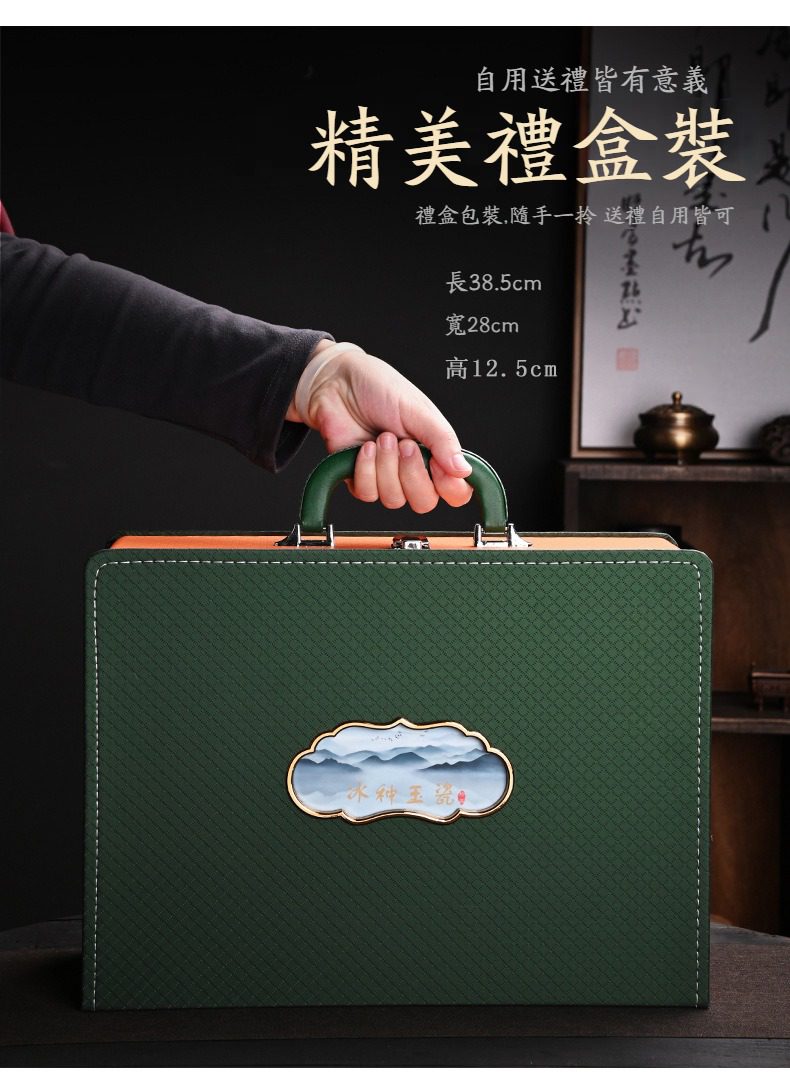 手繪橙荷花茶具套組，南山居精美茶具禮盒，質感墨綠皮革設計搭配典雅山水紋飾，便攜式手提風格，彰顯送禮品味。