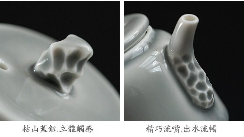 冰灰釉功夫茶具組，南山居青瓷茶壺細節，獨特枯山水造型蓋鈕與精緻壺嘴，展現工藝美學。