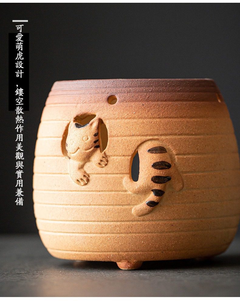 古早燒小貓烤茶爐，南山居粗陶茶爐，手工鏤空可愛虎紋設計，質感古樸且具良好散熱效果，適合居家品茗。