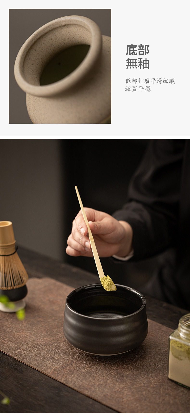 影白秋夢抹茶碗，南山居日式抹茶茶碗與竹製茶杓，展現磨砂質感與優雅茶道儀式，適合品茗與居家禪意佈置。