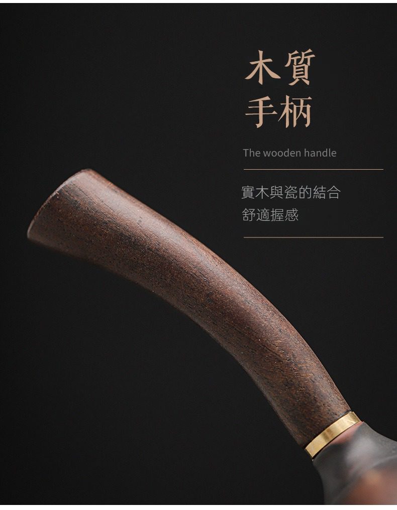 紫陶清溪公道杯，南山居茶具實木手柄，細膩木紋質感，結合陶瓷工藝，提供舒適防燙的握持體驗。
