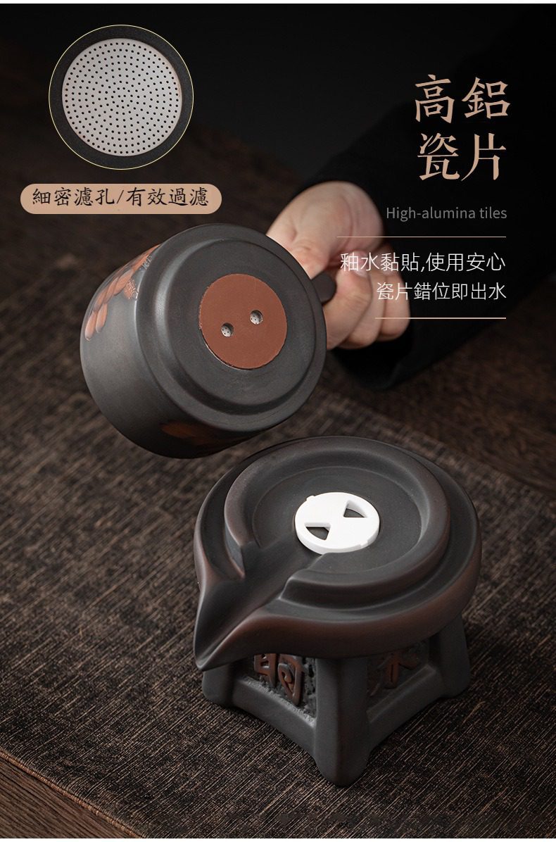 紫陶清溪自動茶具組，南山居黑陶自動茶具，搭載高鋁瓷片過濾系統，錯位即出水設計，展現現代禪意泡茶工藝。