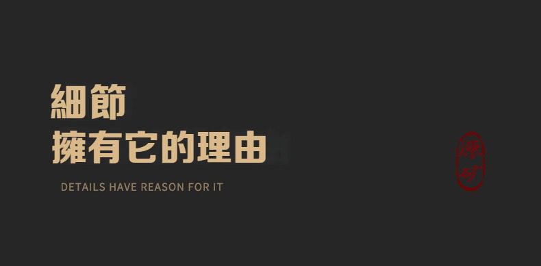 手繪蘇打釉溫茶爐，南山居品牌理念視覺設計，以沈穩黑底襯托細節與工藝追求，展現茶具藝術精神。