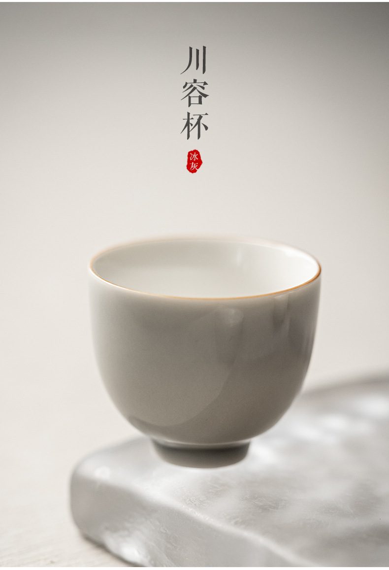 冰灰釉功夫茶具組，南山居冰灰釉川容杯，杯身釉色溫潤清雅，簡約禪意設計，適合品茗鑑賞。