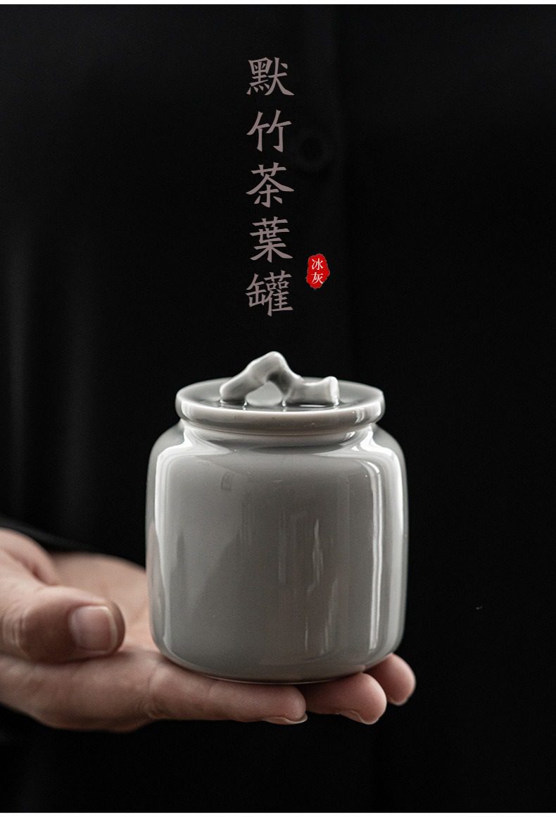 冰灰釉功夫茶具組，南山居默竹茶葉罐，冰灰釉色溫潤內斂，罐蓋精緻竹節設計，展現東方禪意品茗生活美學。