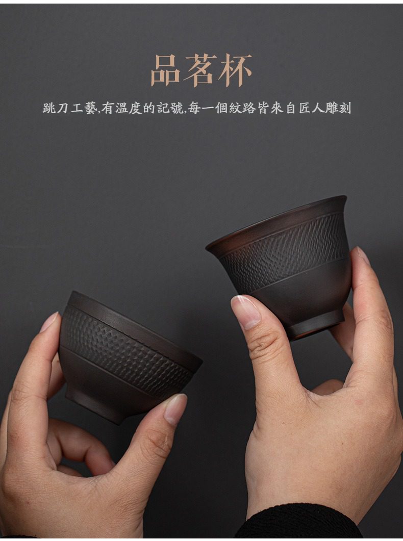 紫陶清溪自動茶具組，南山居手工跳刀工藝紫砂品茗杯，深褐色質地細膩，杯身紋理獨特富有禪意。