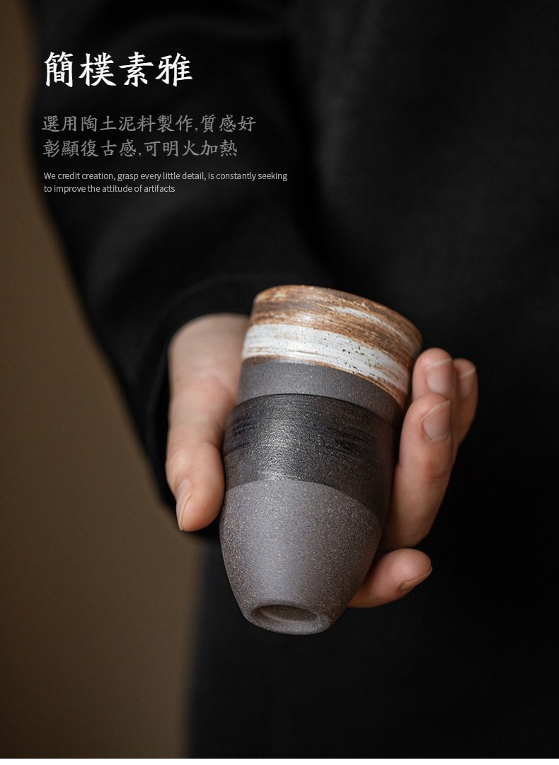 影白秋夢粗陶主人杯，南山居復古陶土茶杯，手工粗陶材質，杯身線條簡樸素雅，展現禪意品茗氛圍。