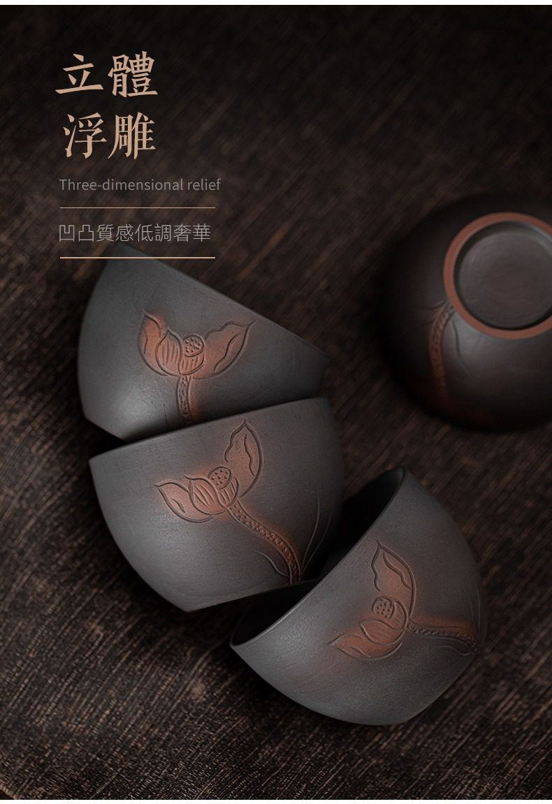 紫陶清溪自動茶具組，南山居手工紫砂茶杯，深色泥料質感細膩，杯身飾有精緻的立體浮雕荷花圖騰，展現低調奢華與禪意美學。
