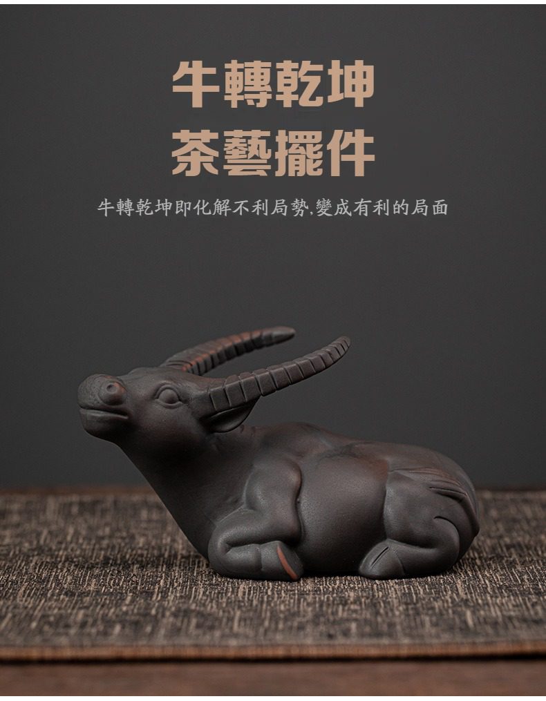 紫陶清溪自動茶具組，南山居手工紫砂牛轉乾坤茶寵擺件，雕工精緻、神態沈穩，寓意吉祥，為茶席增添禪意氛圍。