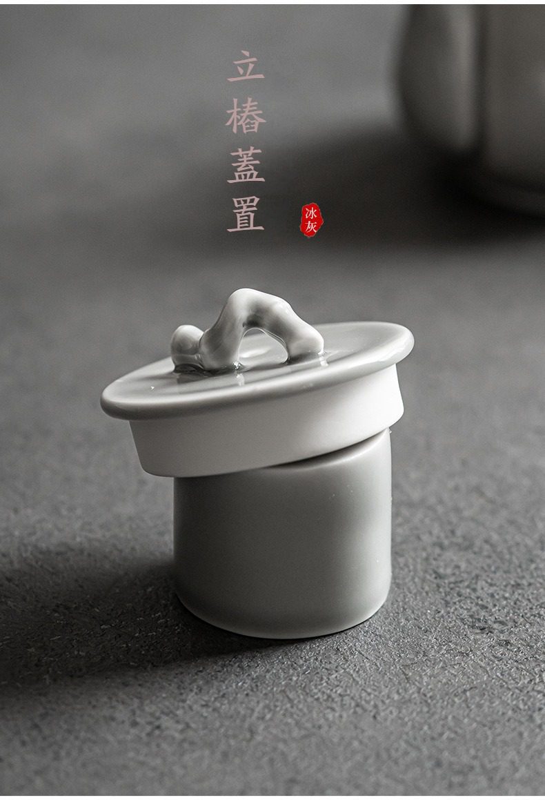 冰灰釉功夫茶具組，南山居冰灰釉立椿蓋置，釉面溫潤質感細膩，獨特造型展現中式禪意美學，是茶席間雅緻的實用茶具。