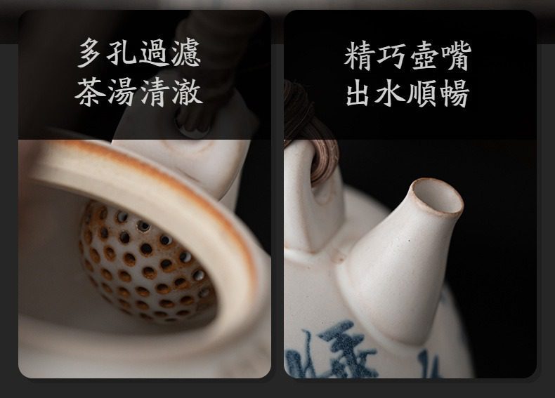手繪蘇打釉溫茶爐，南山居手工陶瓷茶壺細節，球孔過濾設計確保茶湯清澈，精巧壺嘴出水順暢。