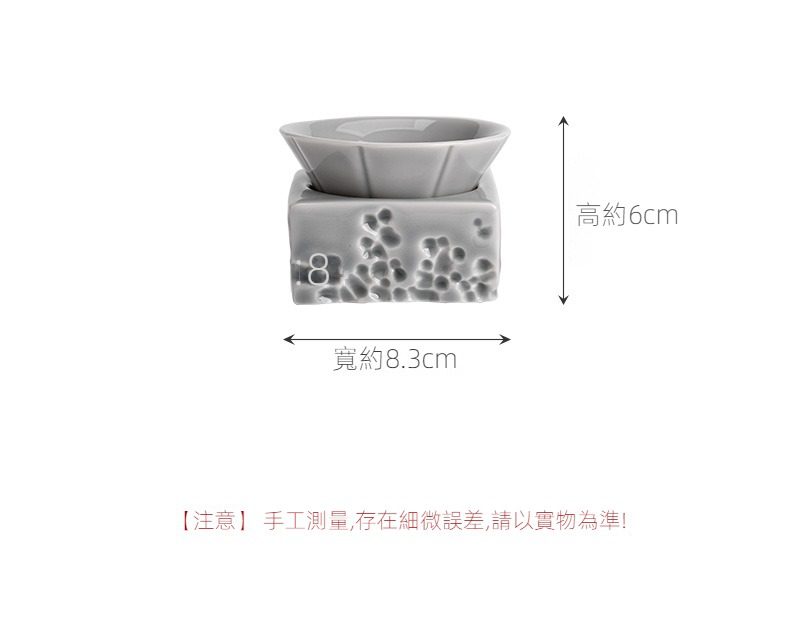 冰灰釉湖石過濾茶漏，南山居日式風格灰釉禪意茶杯，杯身幾何肌理獨特，搭配精緻杯托，展現簡約茶道美學。