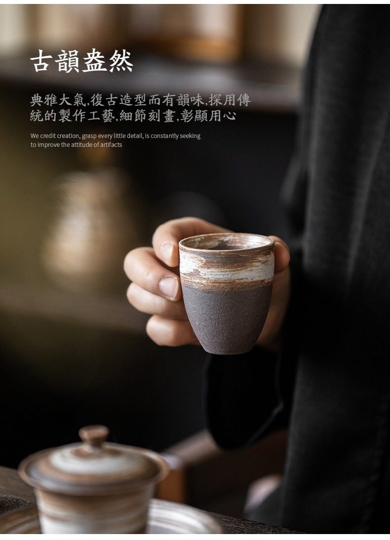 影白秋夢粗陶主人杯，南山居復古粗陶茶杯，手作質感與斑駁釉色交織，沉穩內斂，展現深厚茶文化底蘊。