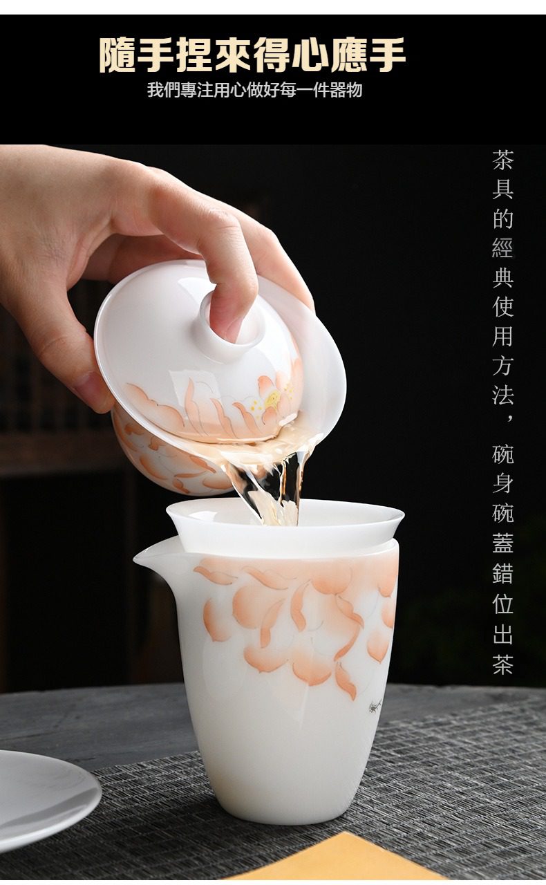 手繪橙荷花茶具套組，南山居手繪蓮花白瓷蓋碗，瓷質細膩潔白，壺嘴出水順暢，展現禪意茶道美學。