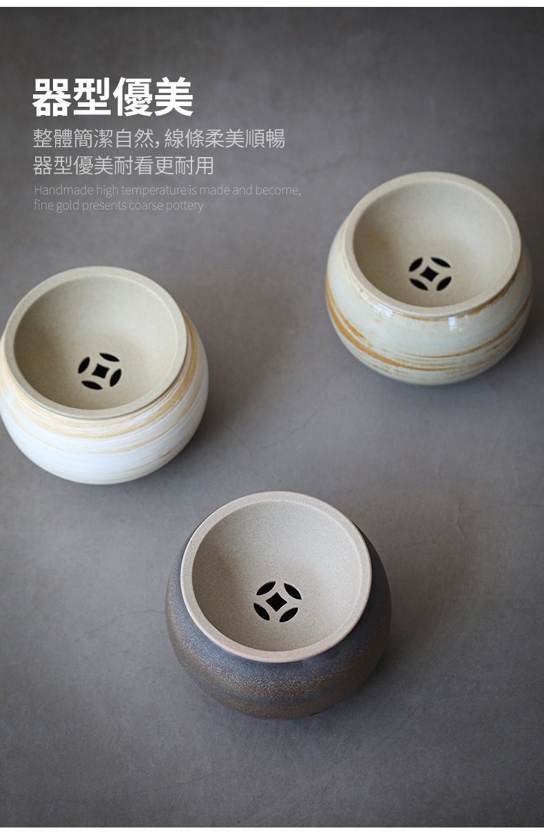 影白秋夢素紋建水，南山居日式粗陶茶漏，簡約禪意風格，器型飽滿優美，為品茗時過濾茶湯的最佳選擇。