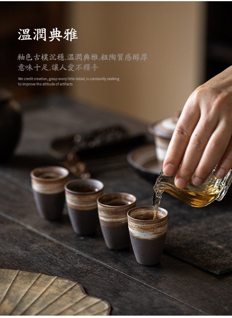 影白秋夢粗陶主人杯，南山居手工粗陶茶杯組，古樸釉色呈現醇厚質感，杯身設計線條簡約，展現禪意品茗氛圍。