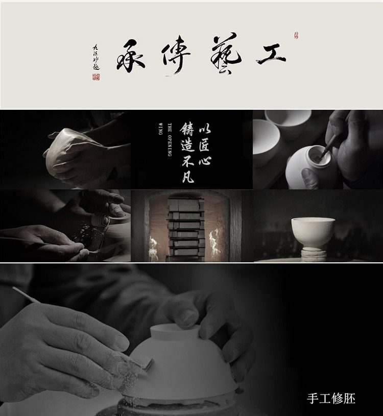 影青瓷溫馨快客杯，南山居手工製陶過程，展示匠人修胚工藝與茶具燒製細節，呈現專業高品質茶器製作流程。