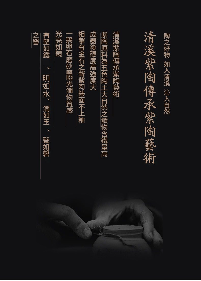 紫陶清溪南瓜茶壺，南山居手工清溪紫陶工藝，展現職人修坯細節，體現堅如鐵、明如水的獨特器物美學。