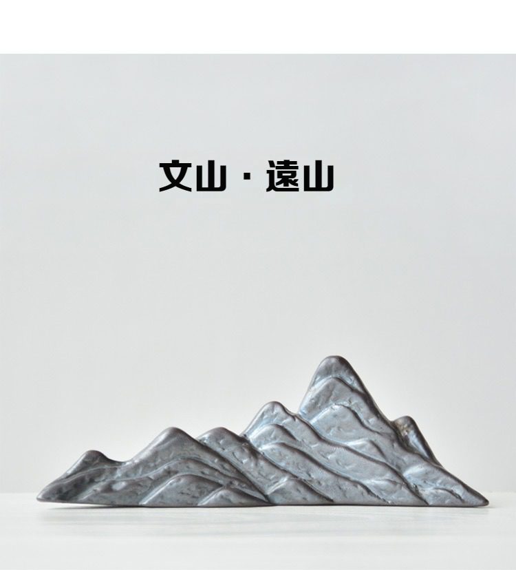 遠山湖石筆架，南山居文山遠山造型陶瓷擺件，釉色沉穩古樸，線條呈現山巒疊翠的禪意視覺美感。