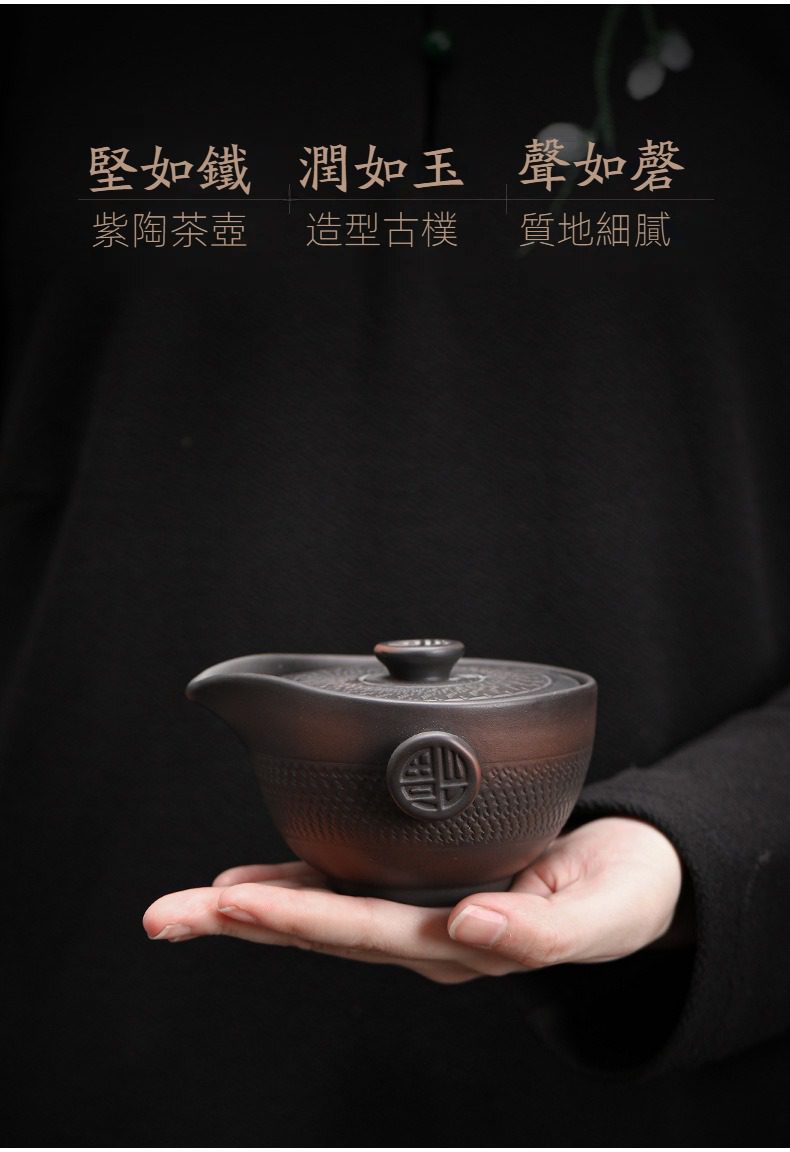 紫陶清溪有福手抓壺，南山居手工紫陶茶壺，壺身雕刻古樸細膩，觸感潤如玉，兼具藝術收藏價值與實用品茗功能。